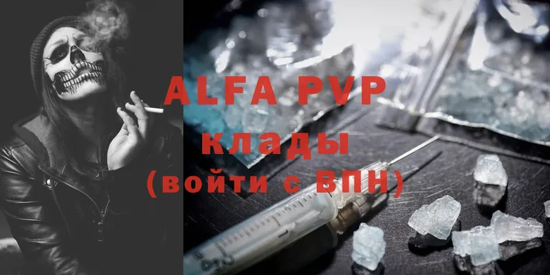 Купить наркотики сайты Борзя Alpha-PVP  Cocaine  Меф мяу мяу  MDMA  ГАШИШ 