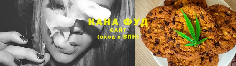 Печенье с ТГК конопля  закладка  Борзя 