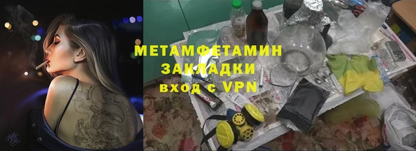 первитин Аркадак