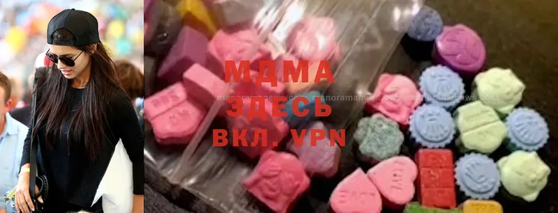 где купить наркотик  Борзя  MDMA VHQ 